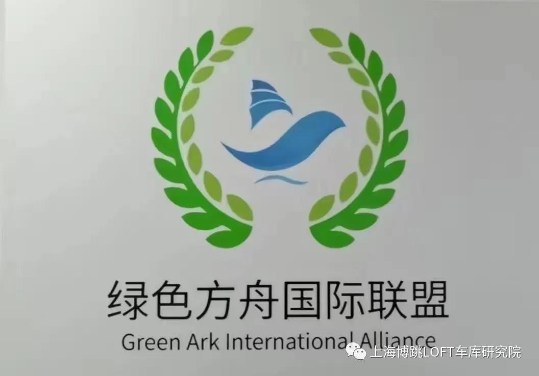 延边朝鲜族【上海博普】成功入编工信部绿色方舟计划！